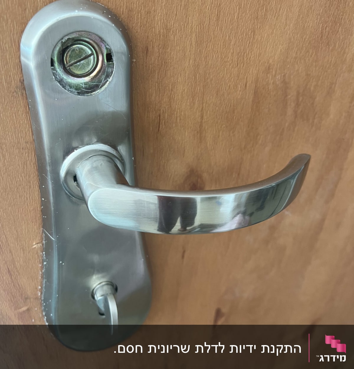 ידית דלת מתכת עם מנעול גלילי